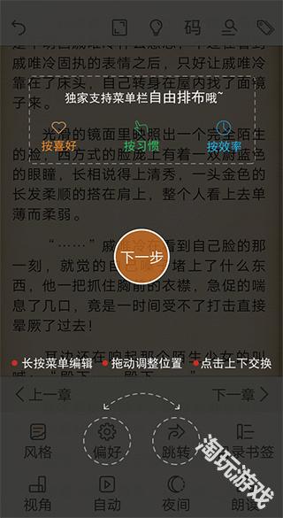 阅读星离线纯净版