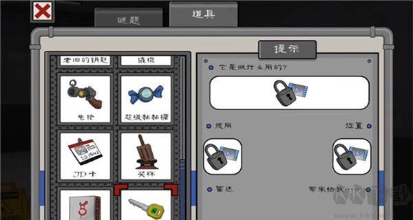 恐怖冰淇淋4中文版 v1.3.1安卓版 