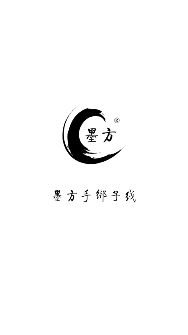 墨方 v1.7.0