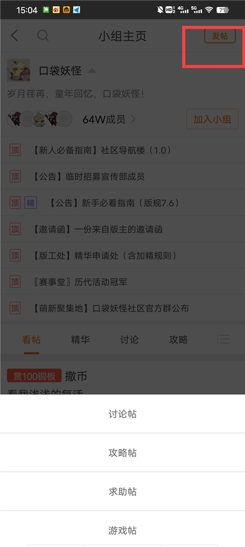 悟饭游戏厅手机版