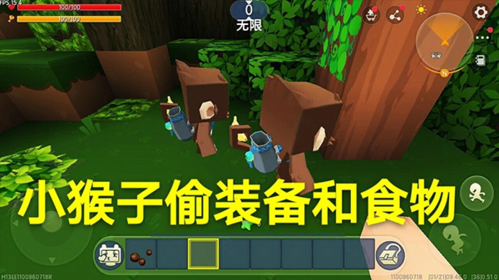 迷你世界合并版游戏攻略8