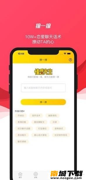 预览图2