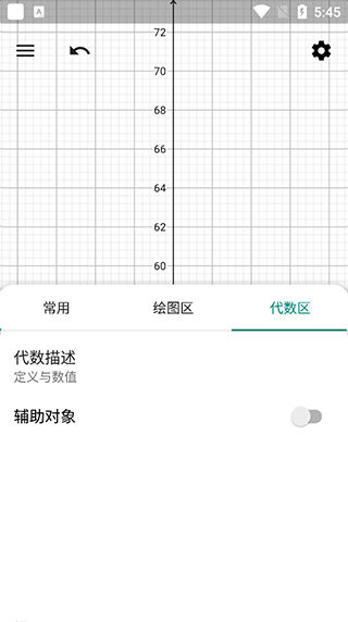 Graphing Calculator