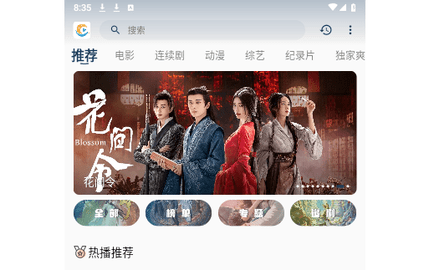 千梦影视2024最新版