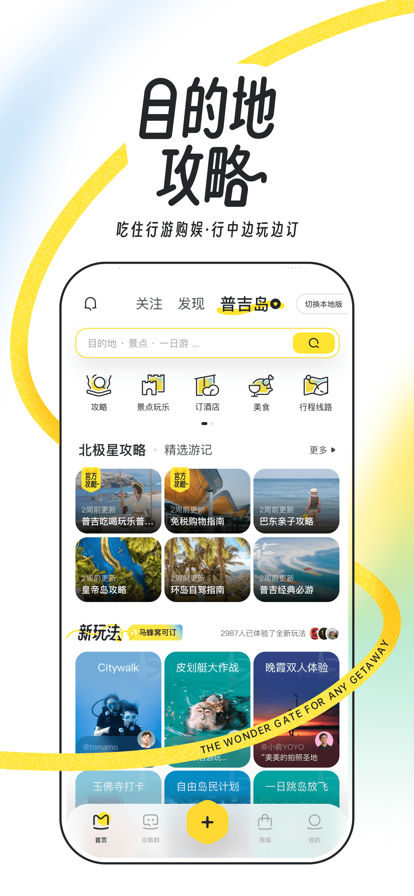 app氲װv11.2.9 °汾