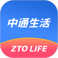 中通生活