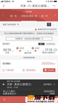 预览图3