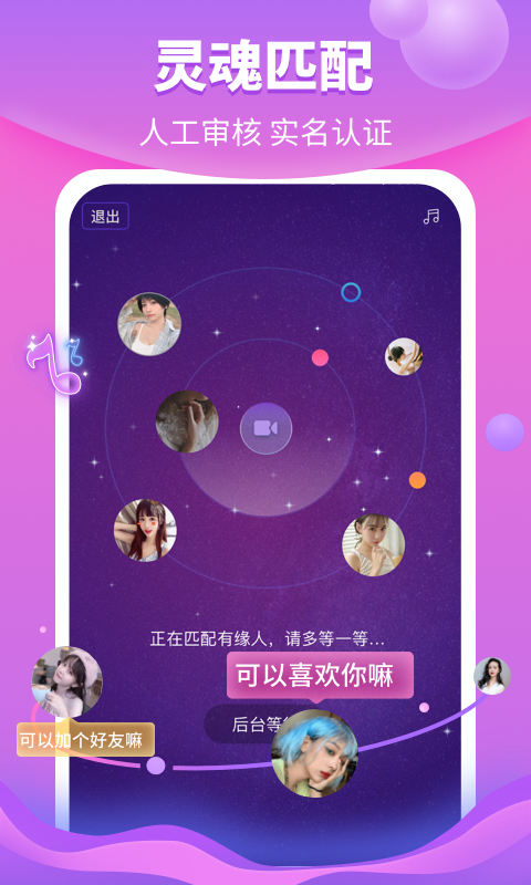 花火视频3.3.6版 v3.3.6免费下载