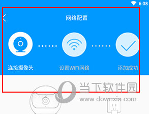 乔安智联怎么添加设备