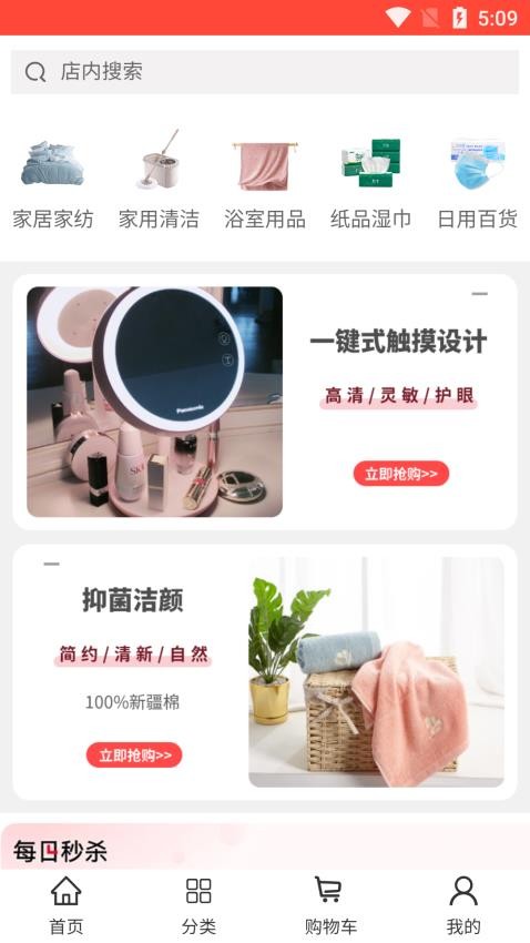 犇犇蜀app v6.4.8