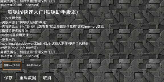 末忆铁锈盒子图片7