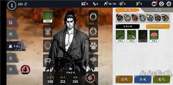 浪人末代武士(Ronin:The Last Samurai)手机版v2.18.752安卓版 
