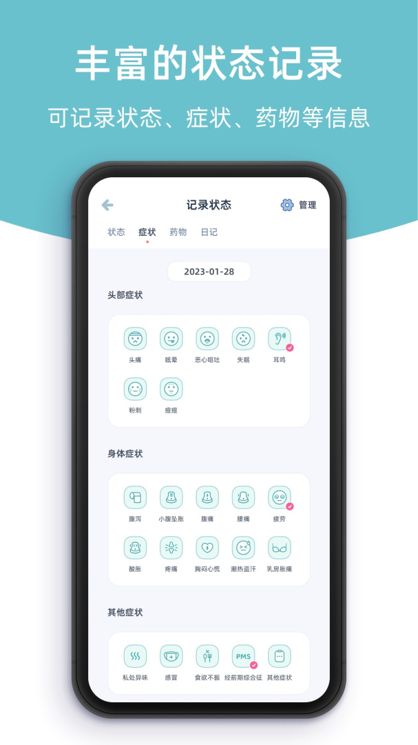 柠檬小月 v3.7.1