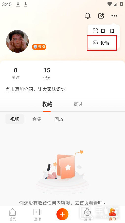 人民日报