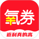 氧券 v1.2.18最新版