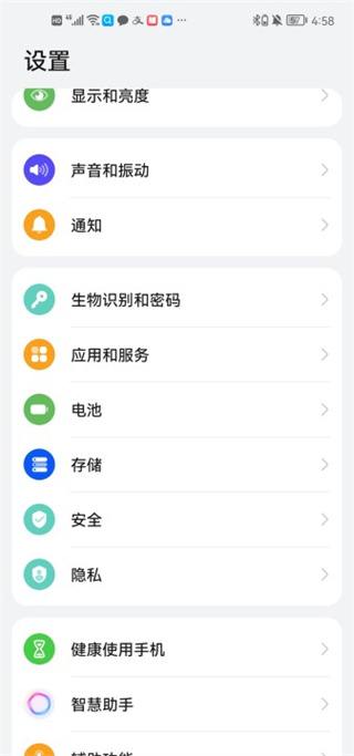 怎么删除配图1
