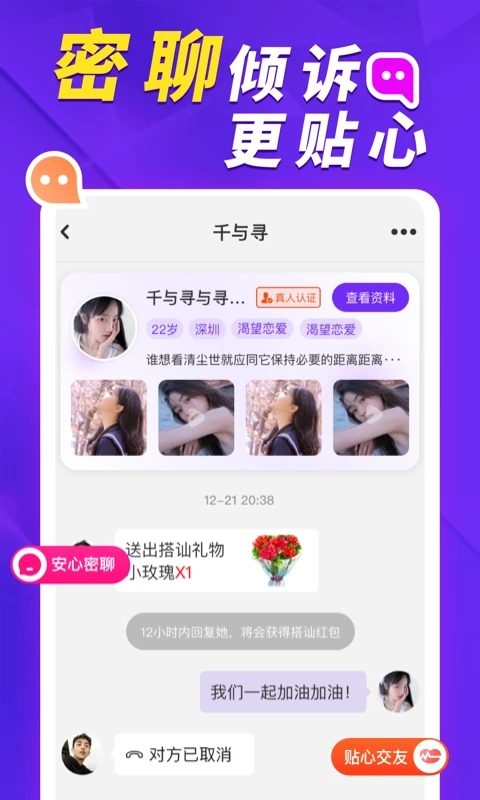 appv2.0.1