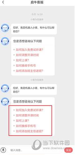 启牛
