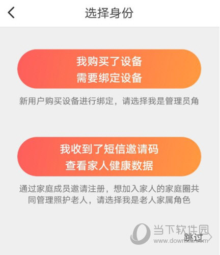 爱牵挂APP下载