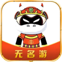 无名游下载 vv4.2.5