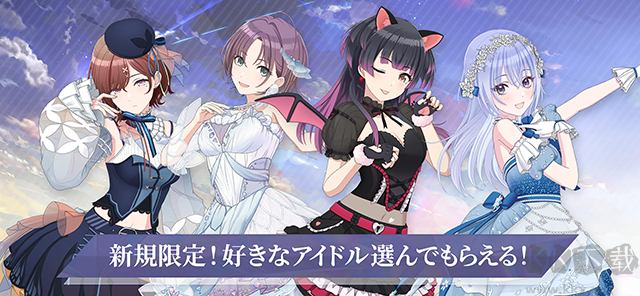 偶像大师闪耀色彩最新版v2.3.0安卓版 