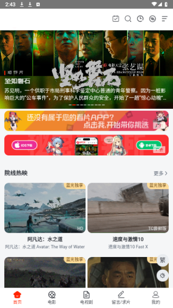 汁麻开门影视2023最新版