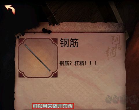 阴阳锅3阴缘牵