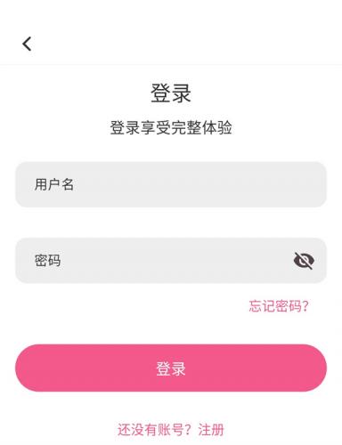 动漫共和国官方版