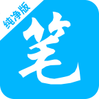 笔书阁免费阅读小说app下载v12.8.0 最新版