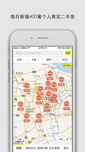 大房鸭app v9.1.9.2
