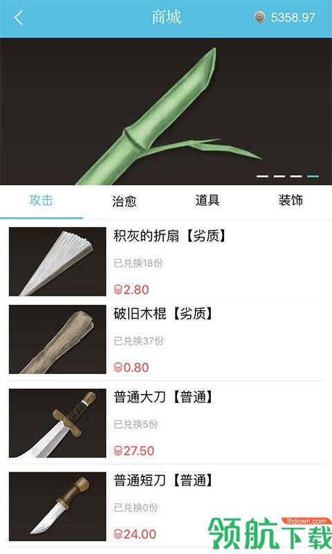 看看有钱APP手机版