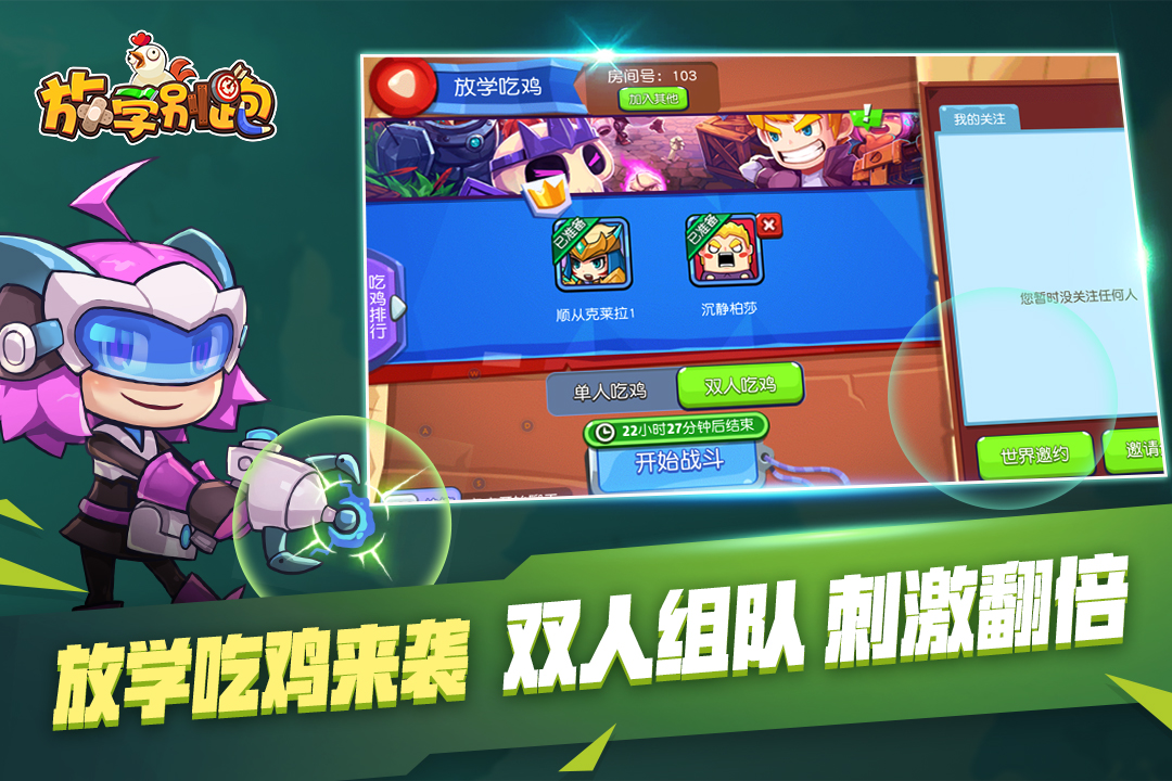 ѧڹ̬v2.7.8׿