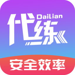 游戏代练  V6.8.2.0下载
