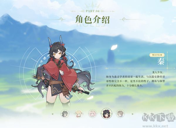 杖剑传说手机版 v1.0.1安卓版 
