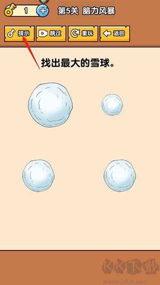 燃烧吧大脑最新版