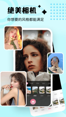 CameraMonitor相机app v1.2