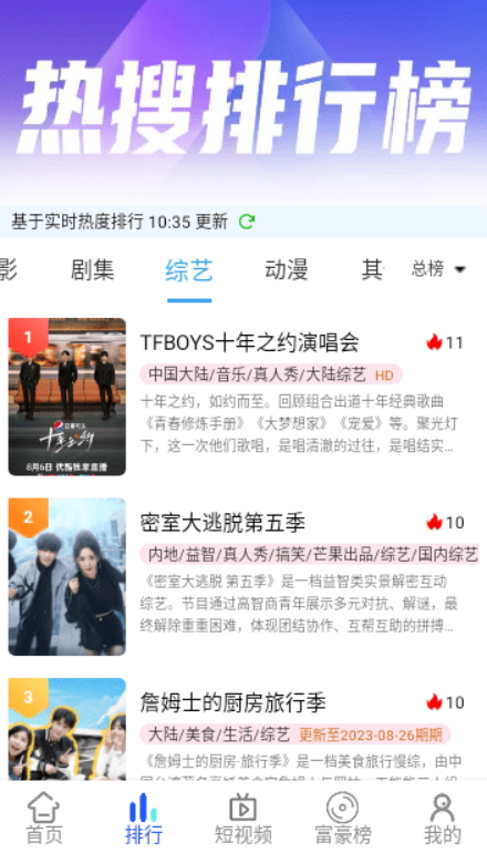 世颜影视 v6.0免费下载