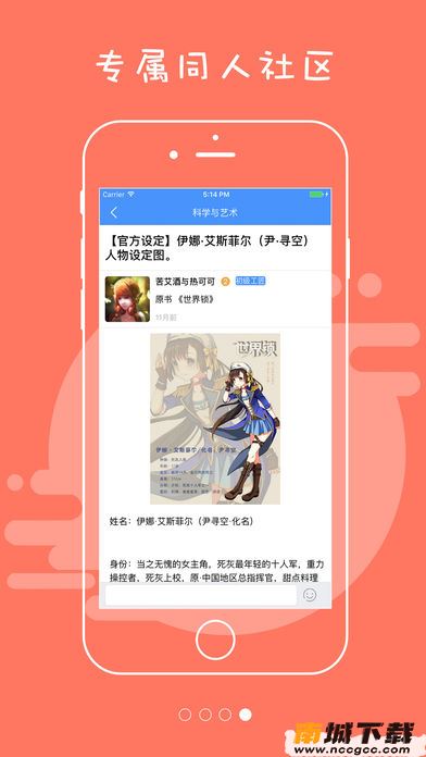 预览图2