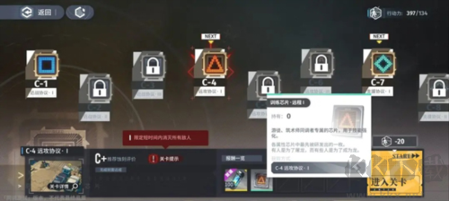 白荆回廊手机版