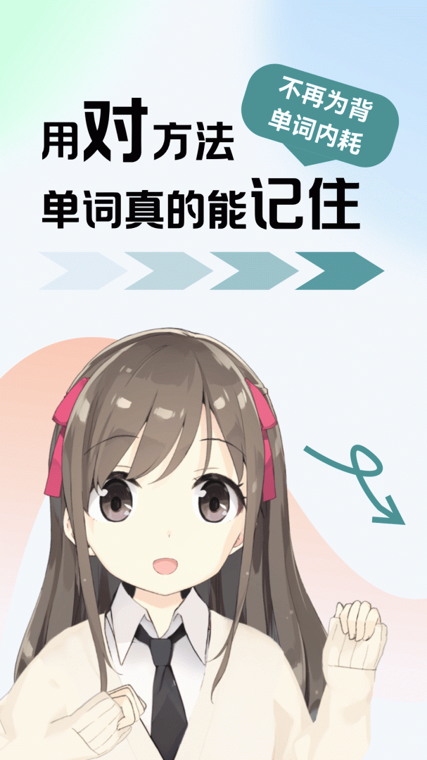 莱特俄语背单词 v2.5.1