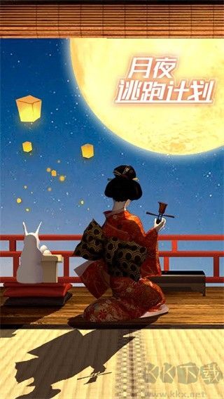月夜逃出计划公测版 v1.0.0安卓版 