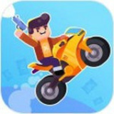 摩托神枪手下载 v1.0 