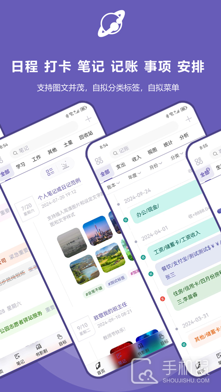 土星计划 v6.1.1