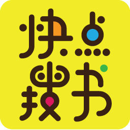 快点搜书5.8.6 v5.8.6