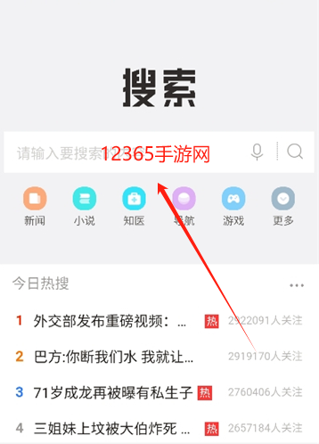 DH浏览器
