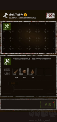 盗墓长生印