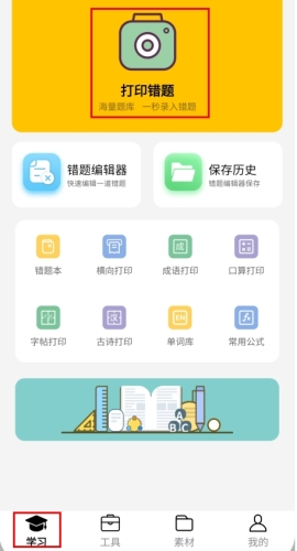 叮当同学14