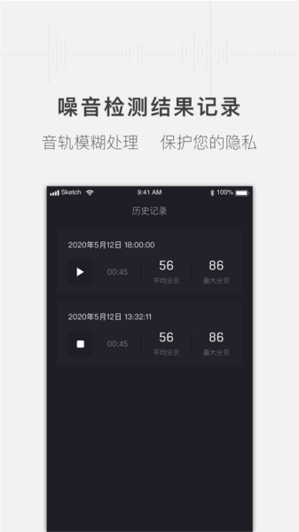 噪音分贝测试仪