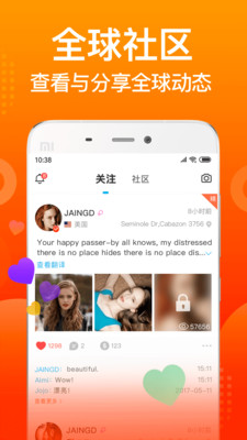 worldtalkv6.2.8