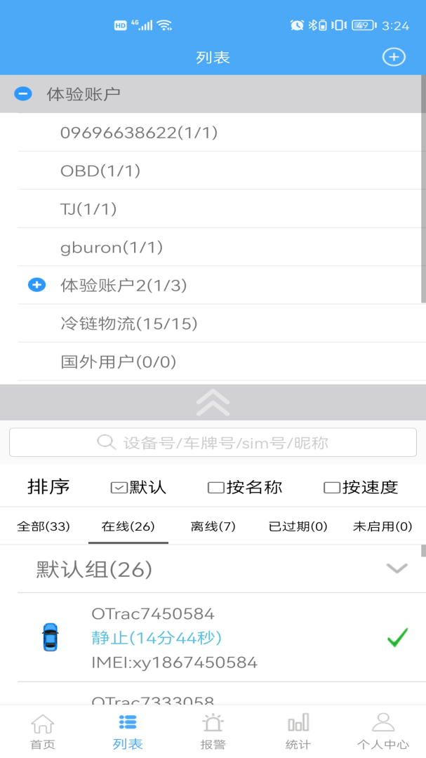 云知行 v25070701